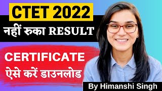 CTET Result New Notice  Himanshi Singh [upl. by Itsyrc]