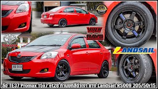 รีวิวToyota Vios Gen2 ล้อ TE37 Promax 15x7 et28 ก้านยกสีดำเงา ยาง Landsail RS009 20550r15 [upl. by Lantz]