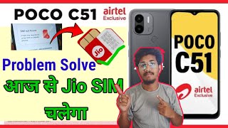 Poco C51 me Jio Sim kaise chalaye How to use Jio Sim in Poco C51 Pococ51 pococ51 jiosiminPoco51 [upl. by Hidie]