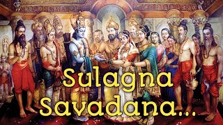 Devine Chantings  Vivaha Mangalastaka  Sulagna Savadana  Mangalastakam  Hindu marriage mantra [upl. by Eckmann]