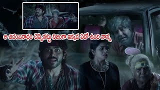 kaashmora Movie Ultimate Comedy Horror Scene  Karthi  Vivek  HIT MOVIES [upl. by Josias]