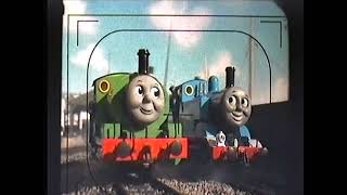 Thomas amp Friends Double Teething Troubles Deleted Scenes [upl. by Abert653]