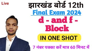 d and f Block elements in one shot for 2024 exam [upl. by Ellenuahs]