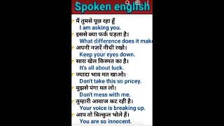 spokane English speaking practiceenglishspeaking [upl. by Nerraj]