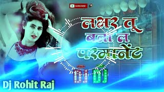 Dj Song Labhar Tu Banaa Le Parmanent DJ Hard Remix Song 2024 [upl. by Gayler57]