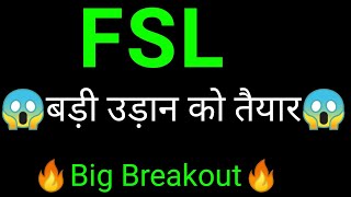 Firstsource solutions share 🔥  Firstsource solutions share latest news  FSL share latest news [upl. by Aninnaig]