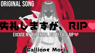 ORIGINAL SONG 失礼しますが、RIP♡  “Excuse My Rudeness But Could You Please RIP”  Calliope Mori [upl. by Wyatan]