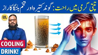 Gond Katira amp TukhmeBalanga Ka Sherbat  Tragacanth Gum  Basil Seeds Drink  Dr Ibrahim [upl. by Arahsit]