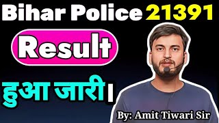 Aa gya Result Official Result  107 lakh result [upl. by Merrill]