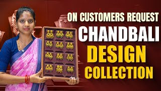 Chandbali Design Collection  CMR Jewellery  CMR Jewellery Telangana [upl. by Yentuoc533]