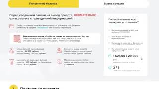 аудиокнига по инвестированию скачать  аудиокнига quotбогатый папа бедный папаquot  роберт кийосаки [upl. by Ahseat]