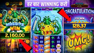 New Spin Slot Application 🤩  Yono Ka Baap Agaya 🤑  yono games tricks  yono slots [upl. by Victor]