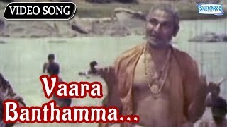 Endendu Ninnanu Marethu  Eradu Kanasu  ಎರಡುಕನಸು  Rajkumar  Manjula  Kannada Video Song [upl. by Searle]