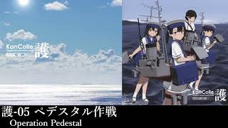 護05 ペデスタル作戦 Operation Pedestal [upl. by Andra]