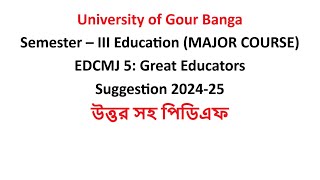 gour banga University 3rd semester education major EDCMJ 5 suggestion 202425 with answer [upl. by Nabetse]