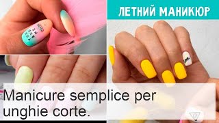 Manicure estiva per unghie corte foto e tutorial passo dopo passo [upl. by Leahciam]