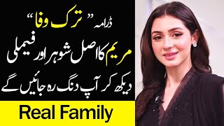 Who is maryam Tark e Wafa Episode 64 65 66  Mohib Mirza  Hina Chaudhary [upl. by Ydwor]