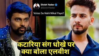 Bigg Boss OTT3 Love Kataria के Eviction पर Elvish Yadav ने क्या बोला क्यों दिया मेकर्स ने धोखा [upl. by Kape]