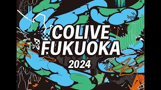 Colive Fukuoka 2024 in Metaverse [upl. by Fonz870]