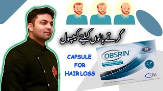 Obsirin Capsules  Dr Zain The Healthier Pakistan [upl. by Yorgo]