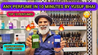 Yusuf Bhai Can Make Any Perfume In 10 Minutes  Yusuf Bhai Perfume Dubai  Dubai Perfume Market [upl. by Jarita]