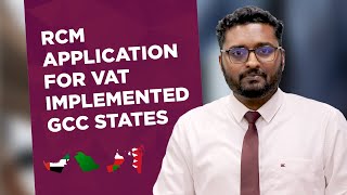 Reverse Charge Mechanism RCM Application for VAT Implemented in GCC states [upl. by Emile]