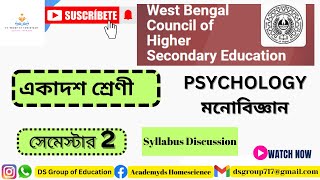 Class 11 Psychology New Syllabus Discussion Semester 2 [upl. by Jaquelin706]