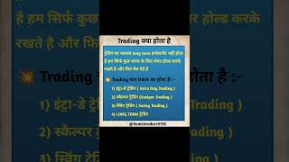 Share market news today💥 share market news today in india 💥 share market ka basic knowledge in hindi [upl. by Ursulette]