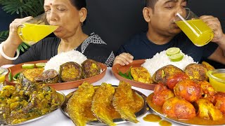 ASMR MOTHER AND SON FOOD EATING SHOW FISH  CHICKEN EGGS WITH BASMATI RICE [upl. by Knowlton]