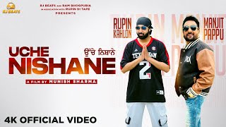 Uche Nishane  Manjit Pappu official Video Rupin Kahlon Ram Bhogpuria Latest Punjabi songs 2024 [upl. by Alael488]