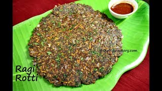 ಥಟ್ಟನೆ ಮಾಡಿ ರಾಗಿ ರೊಟ್ಟಿ  ragi rotti recipe in kannada [upl. by Atsev]