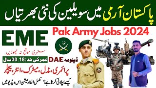 Pak Army EME Jobs 2024  Latest Pakistan Army Station Workshop EME Jobs 2024  How to Apply for Army [upl. by Merriott]