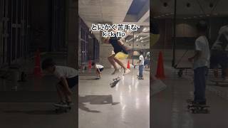 I hate kick flip😹 [upl. by Boru]