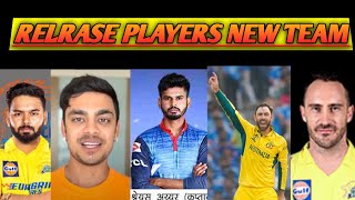 Watch  R Pant I Kishan KL Rahul Maxwell S Iyer Revealed Their New Team for IPL 2025 [upl. by Ahsyek696]