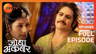 Jodha ने बुद्धू बताया Akbar को  Jodha Akbar  Full Ep 93  ZEE TV [upl. by Outhe231]