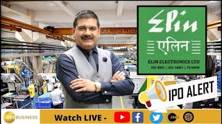 Elin Electronics IPO listing what to do after listing details Anil Singhvi [upl. by Button577]