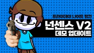 프라이데이 나이트 펑킨 넌센스 V2 데모 업데이트  FNF Nonsensical Friday Night Vs Nonsense V2 DEMO [upl. by Gui]