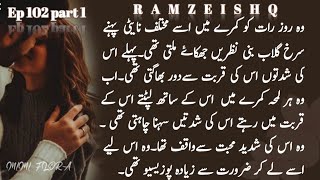 Asfand ka possessive andaz🔥epi102part1Arhaam zaran conversation about hoorShehraam baby condition [upl. by Ramunni]