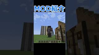 【マインクラフト】防具とエリトラが一体化！！便利MOD『Colytra』の紹介！！【MOD紹介】short [upl. by Leidag630]