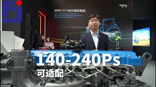 Weichai WP7H engine introduction [upl. by Nnylyma893]