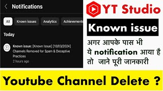 Known issue Youtube  Yt Studio Notification 10032024  YouTube Known issue  ytstudio [upl. by Smoht706]