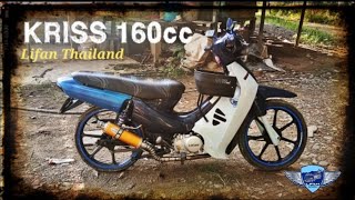 Modenas Kriss pasang Engine Lifan 160 [upl. by Creighton]