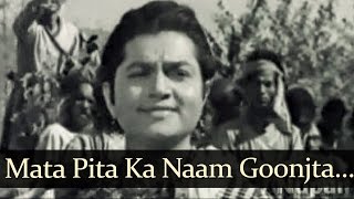 Mata Pita Ka Naam  Shravan Kumar Songs  Anant Kumar  Nalini Chonkar  Mahendra Kapoor [upl. by Ahsets798]