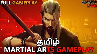 Sifu குங் ஃபூ  Full Gameplay Tamil  Martial Arts Game  Naresh Playz  Tamil Gaming [upl. by Eceinart]