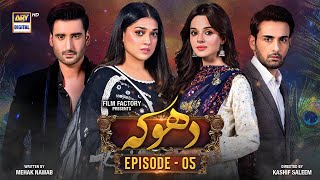 Dhoka Episode 5  13 November 2023 English Subtitles ARY Digital Drama [upl. by Aciretnahs]