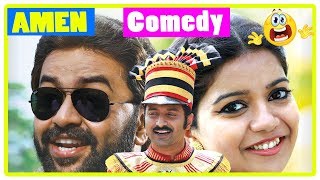 Amen Malayalam Movie  Full Comedy Scenes  Fahad Fazil  Indrajith  Swathi  Malayalam Comedy 2017 [upl. by Annauqaj]