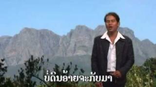 Lao song khit hot sao jou xam [upl. by Esya]