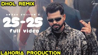 2525ArjanDhillonDholRemixLahoriaProductionRemixNewPunjabiSong2024DjDanceSong 256k [upl. by Namdor]