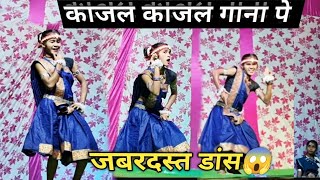 kajal kajal ll kajal kaja cg song ll काजल काजल डांस देखिये भव्य डांस 😱 jhamajhum dance mohtra [upl. by Ahgiel]