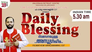 DAILY BLESSING 2024 NOV18FRMATHEW VAYALAMANNIL CST [upl. by Enaek931]